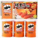 プリングルズ 明太子味(53g×3缶) Pringles お土産 九州限定 お菓子 お買い物マラソン 買い回り 父の日 母の日 プレゼント お土産