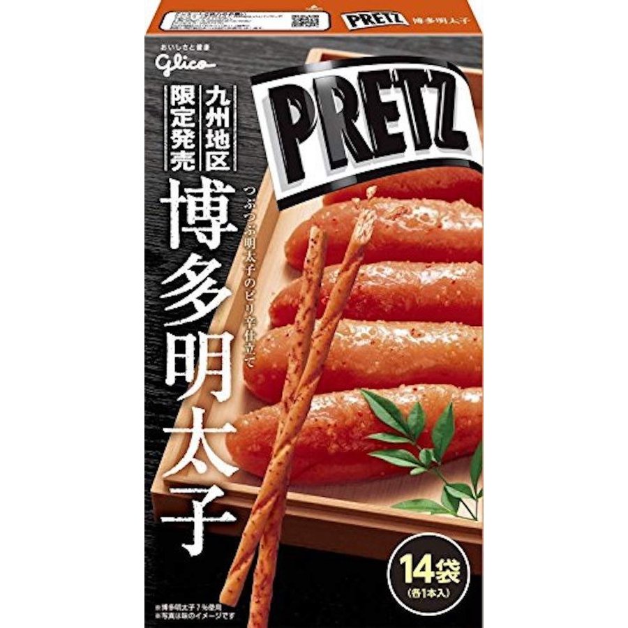 博多駅でしか買えないお土産｜お菓子やスイーツなどの人気土産を教えてください。