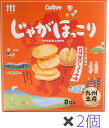  Calbee じゃがほっこり 九州甘口しょうゆ味 8袋入り×2個 九州お土産　お菓子 お買い物マラソン 買い回り