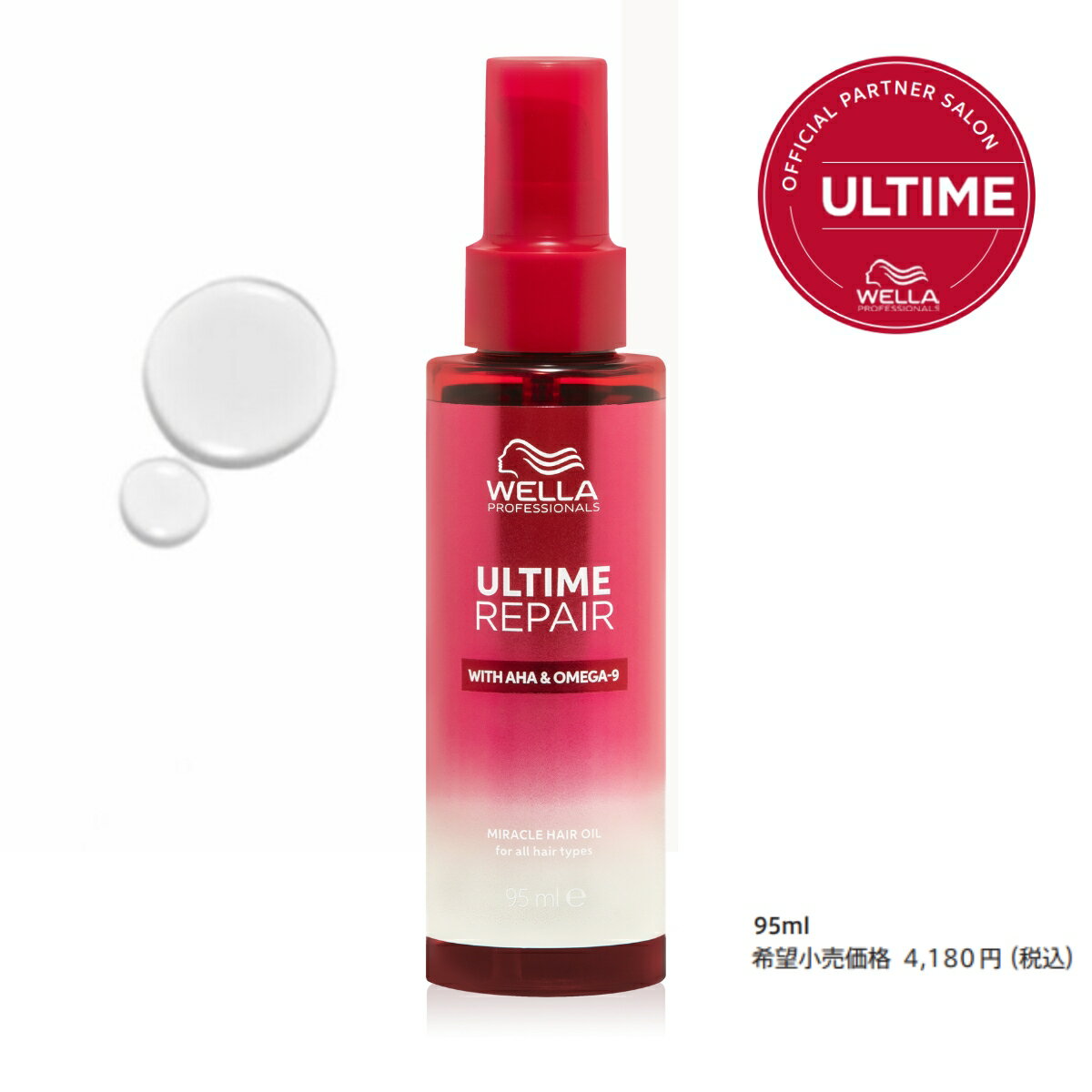 å󥪥륨꡼⥤㡼ȥ꡼ȥ200ml