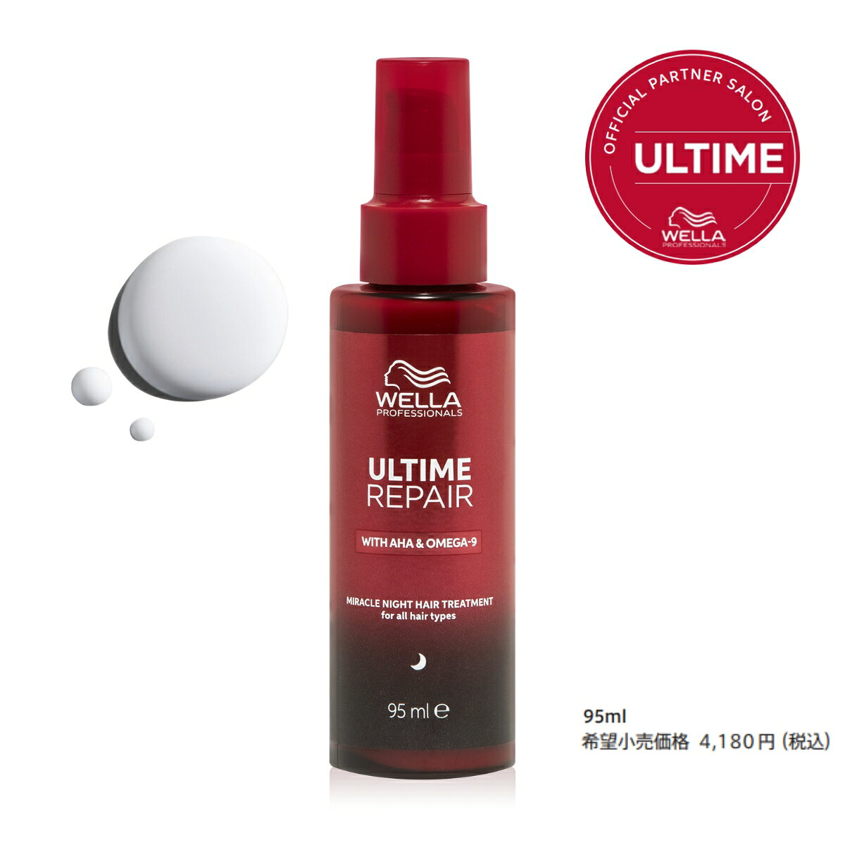 å󥪥륨꡼⥤㡼ȥ꡼ȥ200ml