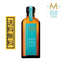  モロッカンオイル トリートメント 100ml 洗い流さないトリートメント MOROCCANOIL ヘアケア アルガンオイル しっとり スタイリング アウトバス ヘアーオイル 美容室 ポンプ付き お買い物マラソン 買い回り