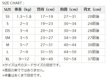 ワンマイルウォーキーズ 1 mile walkies セダー Ceder Snow Suit【小型犬 犬服 ウエア ロンパース カバーオール つなぎ パンツ カジュアル】