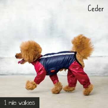 ワンマイルウォーキーズ 1 mile walkies セダー Ceder Snow Suit【小型犬 犬服 ウエア ロンパース カバーオール つなぎ パンツ カジュアル】