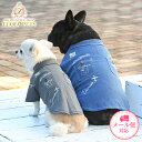 アヴィレックス AVIREX サインシャツ【小型犬 犬服 クール加工 ウエア トップス シャツ セレブ】