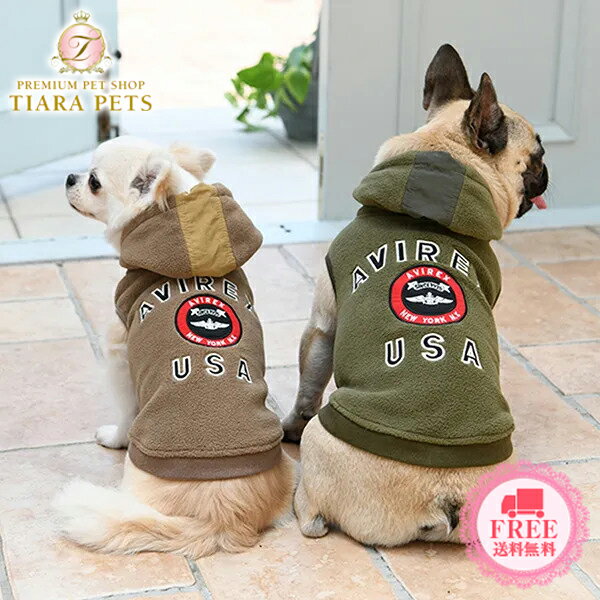 アヴィレックス AVIREX バーシティフリースフーディ【小型犬 犬服 ウエア トップス パーカ】 送料無料のサムネイル