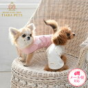 カルルプチ Calulu Petit ラクルムウェア【小型犬 犬服 パピー 仔犬 子犬 ウエア トップス タンク セレブ】