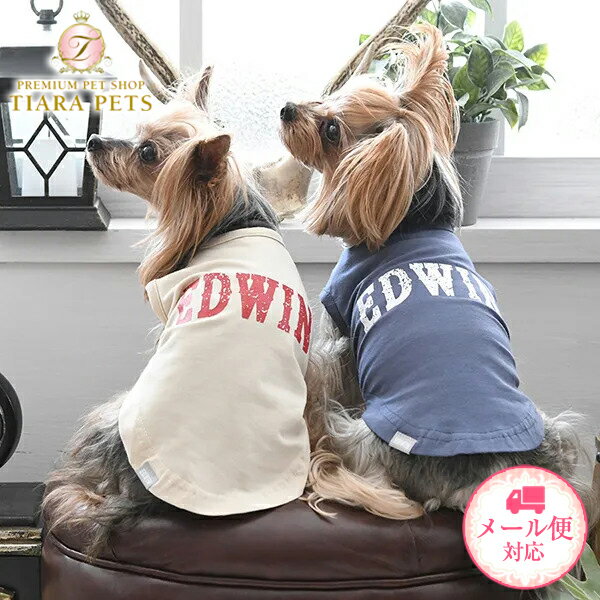 エドウイン EDWIN ビッグワイドロゴタンク【小型犬 犬服 ウエア トップス タンク クール加工】