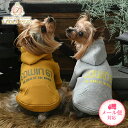 エドウイン EDWIN もちのびEDWIN61パーカー【小型犬 犬服 ウエア トップス パーカ】
