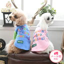 【0のつく日はポイント5倍!!&各種クーポン発行中!!】ロゴス LOGOS クレイジーTEE【小型犬 犬服 ウエア トップス Tシャツ カットソー クール加工】