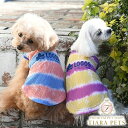 ロゴス LOGOS サマーウェーブメッシュタンク【小型犬 犬服 ウエア トップス タンク カジュアル】