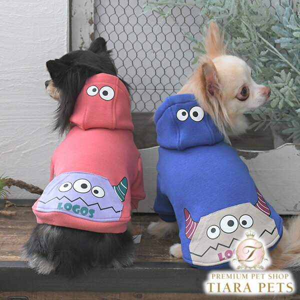 ロゴス LOGOS モンスターパーカー【小型犬 犬服 ウェア トップス パーカー フーディ カジュアル】