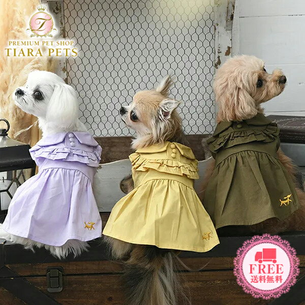 ロペピクニック ワンピース ロペピクニック ROPE PICNIC フリルシャツワンピ【小型犬 犬服 ウエア ワンピース ドレス セレブ】 送料無料