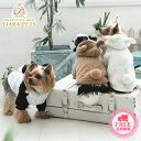 ロペピクニック ROPE PICNIC 耳付きボアフーディー【小型犬 犬服 ウエア トップス パーカ セレブ】 送料無料