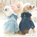 ロペピクニック ROPE PICNIC 襟付きデニムワンピ【小型犬 犬服 ウエア ワンピース ドレス セレブ】