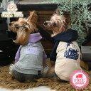 エクストララージ XLARGE キースバイカラーフーディー【小型犬 犬服 ウエア トップス パーカ セレブ】 送料無料
