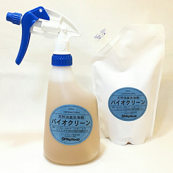 ビッグウッド BIGWOOD バイオクリーン 500ml (本体)
