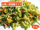 プライムケイズ てづくりごはんの具 (915g)【犬 猫ペット 手作りサポート 乾燥 野菜 無添加】 送料無料