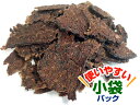 プライムケイズ 鹿肉と野菜のミルフィーユ 30g【犬 猫 ペット おやつ ジャーキー アキレス ガム 肉 鹿 野菜】(4)