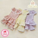 ミムット mimtto Pastel Polkadot Dress(1/2)【小型犬 犬服 ウエア ワンピース ドレス セレブ】 送料無料