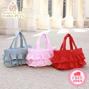 楽天TIARA PETSミムット mimtto Ruffled Linen Bag（S）【小型犬 犬用 キャリーバッグ セレブ】 送料無料