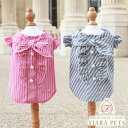 ミムット mimtto Striped Blouse【小型犬 犬用 ワンピース ドレス セレブ】