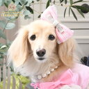 リュクスバーディ Luxe birdie ラフィネバレッタ【小型犬 アクセサリー バレッタ ヘアピン セレブ】 送料無料