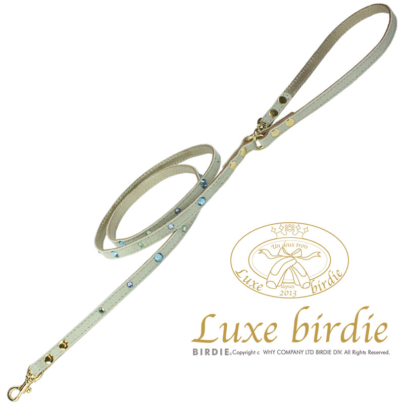 リュクスバーディ Luxe birdie グランマルチリード(BEIGE×AQUA) 送料無料