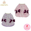 【5のつく日はポイント5倍!!&各種クーポン発行中】リュクスバーディ Luxe birdie アデルジャケット【犬服 小型犬 ウエア セレブ アウター 上着 ジャケット コート】 送料無料