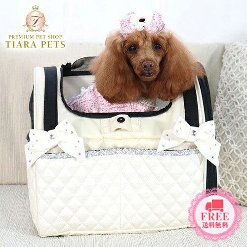 リュクスバーディ Luxe birdie キルトリュバンリュック WHITE(S)【小型犬 犬用 ペット キャリーバッグ セレブ】 送料無料