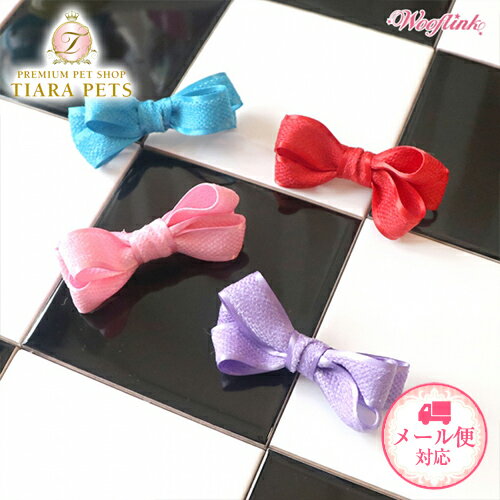 ウーフリンク WOOFLINK CUTE LITTLE BOW