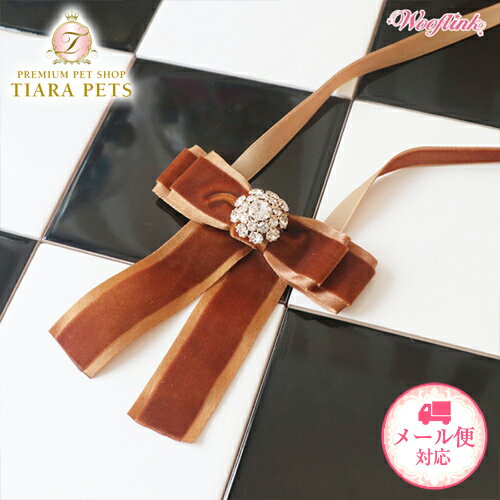 ウーフリンク WOOFLINK CHLOE NECKLACE【小型犬 アクセサリー ネックレス チョーカー】