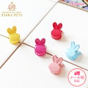 ウーフリンク WOOFLINK MINI BUNNY CLIP【小型犬 アクセサリー バレッタ ヘアピン ヘアーアクセサリー】