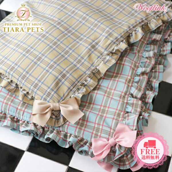 ウーフリンク WOOFLINK PLAID BLANKET WOOFLINK 2020 COLLECTION 4 ※当商品以外は別売り、または参考商品になります。 【カラー】 ブルー、ベージュ 【サイズ】 70cm x 50cm 〇当商品は海外メーカーよりお取り寄せとなります為、ご注文を頂きましてから通常4-5週間前後でのお届けを予定しております。 関連商品 WOOFLINK PLAID HOOD WOOFLINK PLAID HAIRBOW WOOFLINK PLAID SKIRTS WOOFLINK HEARTBREAKER 初めてTIARA PETS オンラインストアをご利用頂きます際は必ずこちらをクリックしてご一読下さい。