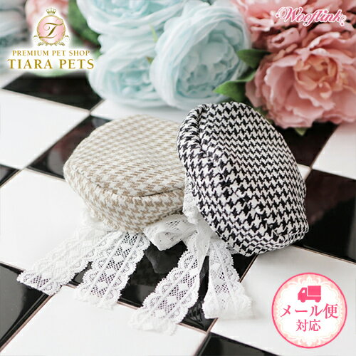 ウーフリンク WOOFLINK HOUNDSTOOTH BERET