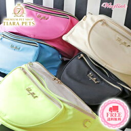 ウーフリンク WOOFLINK HUG ME BAG &#9829; NEW &#9829【小型犬 犬用 ペット キャリーバッグ セレブ】 送料無料