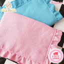 ウーフリンク WOOFLINK SO CHIC BLANKET【小型犬 ブランケット 毛布 マット ラグ セレブ】 送料無料