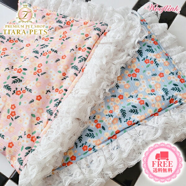 ウーフリンク WOOFLINK BLOOMING FLOWERS &#9829; BLANKET WOOFLINK 2022 COLLECTION 2 ※当商品以外は別売り、または参考商品になります。 【カラー】 ブルー、ピンク 【サイズ】 70cm x 50cm 〇当商品は海外メーカーよりお取り寄せとなります為、ご注文を頂きましてから通常4-5週間前後でのお届けを予定しております。 関連商品 WOOFLINK BLOOMING FLOWERS &#9829; BERET WOOFLINK BLOOMING FLOWERS &#9829; TOP WOOFLINK BLOOMING FLOWERS &#9829; DRESS WOOFLINK LIFE IS BETTER WITH FLOWERS &#9829; BLANKET 初めてTIARA PETS オンラインストアをご利用頂きます際は必ずこちらをクリックしてご一読下さい。