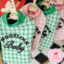 ウーフリンク WOOFLINK HOUNDSTOOTH BOMBER JACKET【犬服 小型犬 ウエア セレブ アウター 上着 ジャケット コート】 送料無料