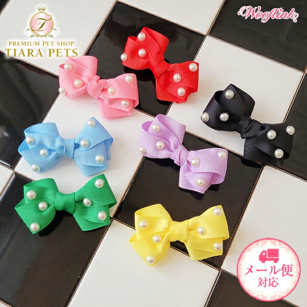 ウーフリンク WOOFLINK HEY GORGEOUS &#9829; BOW【小型犬 アクセサリー バレッタ ヘアピン ヘアーアクセサリー セレブ】 1