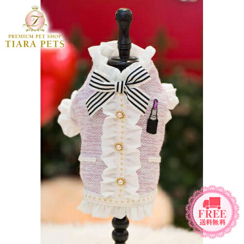 ブルブブ Bul Bu Bu Bu Bu Rip Bul C 犬用品 D Xxs Xs 犬服 小型犬 ウエア セレブ トップス カーディガン ジャケット Tiara Petsツイード風の生地が可愛いカーデデザイン 好評 素晴らしい レビューを書けば送料当店負担 安いそれに目立つ