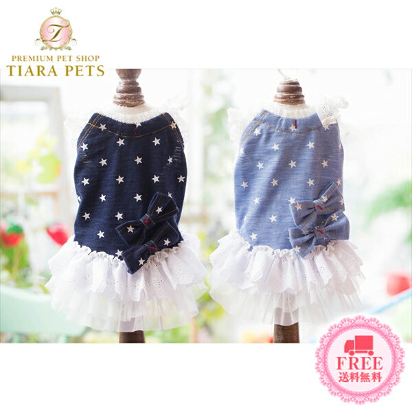 ブルブブ BUL BU-BU STAR Camisole (SSS/SS/SSL/S)【小型犬 犬服 ウエア トップス キャミ セレブ】 送料無料