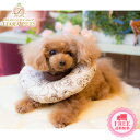 【0のつく日はポイント5倍&各種クーポン発行中】ブルブブ BUL BU-BU くまうさ柄エリカラ【小型犬 シニア クッション エリザベスカラー セレブ】 送料無料