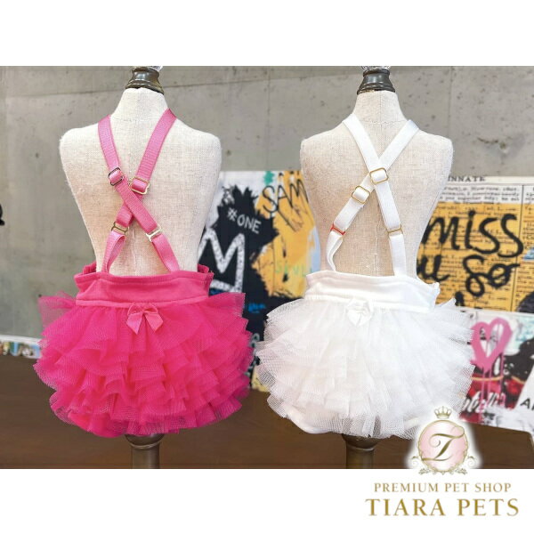 ブルブブ BUL BU-BU マナーブルマ【小型犬 犬服 ボトムス ブルマ お散歩 マナー セレブ】