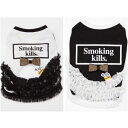 FR2×Otty(オッティ) コラボ "Smoking Kills" ワンピース SNSで話題沸騰中の大人気ブランド『#FR2』と 『Otty』との念願のコラボ商品が発売されました&#9825; "Smoking Kills" のボックスロゴシリーズのドッグウェア。 裾部分にチュールのレースフリルが付いたクール&キュートなワンピース。 カラーは、シーズン問わず着せやすいホワイトとブラックの2色展開。 取り外し可能なスタッズ付きのリボンもセットになっています。 背中の右下部分には、#FR2のピスネームとアイコンワッペン付き。 生地は伸縮性のある生地を使用している為、着せやすいように配慮されているのもポイント。 大人気な "Smoking Kills" を、愛犬ちゃんにも着せて秋冬も愛犬とのお出かけを楽しんで下さいっ☆ミ 【カラー 】 ホワイト・ブラック 【サイズ】平置きした時のサイズです。 (※ワンピースの着丈は、タンクトップの長さプラス1cmになります。) Baby　首18cm　胴27cm　着丈19cm・・・約1.0kg〜約1.5kg 1　首20cm　胴29cm　着丈21cm・・・約1.4kg〜約2.5kg 2　首24cm　胴34cm　着丈25cm・・・約2.4kg〜約3.2kg 3　首26cm　胴38cm　着丈27cm・・・約3.0kg〜約4.2kg 4　首29cm　胴43cm　着丈30cm・・・約4.0kg〜約5.5kg お揃いデザインのタンクトップバージョンもございます。 お揃いで着せれるので多頭飼いの方にも オススメです(・▽・)ノ 初めてTIARA PETS オンラインストアをご利用頂きます際は必ずこちらをクリックしてご一読下さい。