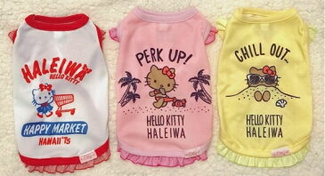 オッティ Otty ×ハローキティ HELLO KITTY×HALEIWA・COOLワンピ【小型犬 ウエア/クール×クール/ クール加工/ 防虫加工/ 犬服 ウエア ワンピース ドレス ひんやり 】