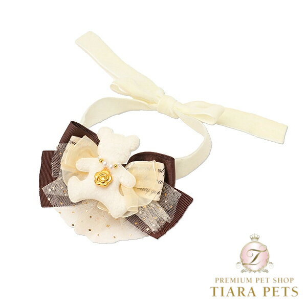 きゃんナナ CanNana くまリボンチョーカー AC-044【小型犬 アクセサリー チョーカー】