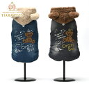 クレイジーブー CRAZYBOO ベアデニムボアアウター(M/L/DS/DM)【犬服 小型犬 ウエア アウター 上着 コート】 送料無料