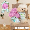 クレイジーブー CRAZYBOO あじさい柄甚平【犬服 小型犬 ウエア セレブ ワンピース】 送料無料