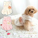 クレイジーブー CRAZYBOO くま耳ふわふわワンピ【犬服 小型犬 ウエア ワンピース セレブ】